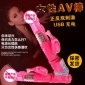 转珠棒振动棒静音防水旋转成人情趣性用品女用器具女用**器批发